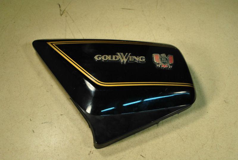 80 honda goldwing gl1100 right side cover panel 1100 s008440-11