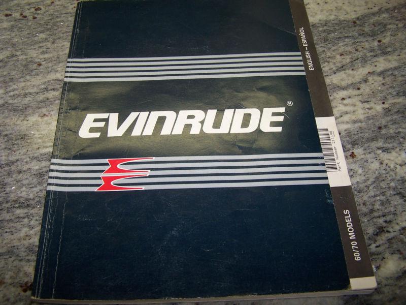 Evinrude service manual 60/70 models part no. 211198 