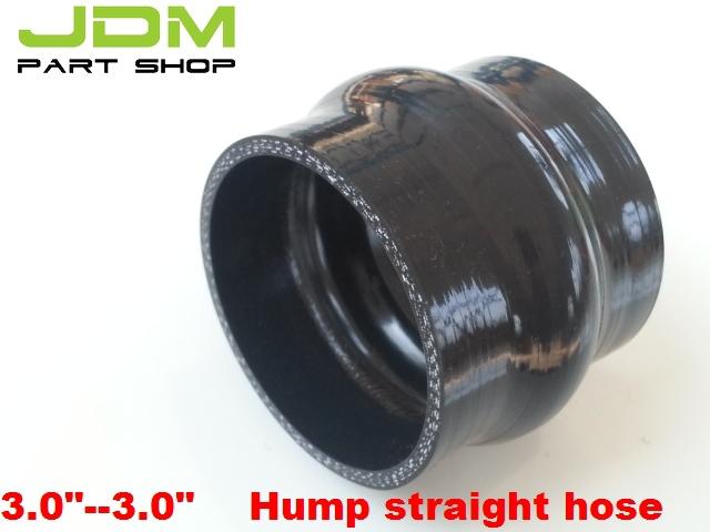 6679 3.0" to 3.0" inch 76mm hump straight silicone pipe coupler hose black