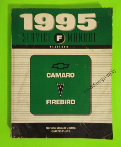 1995 chevy camaro pontiac firebird service shop repair manual supplement book