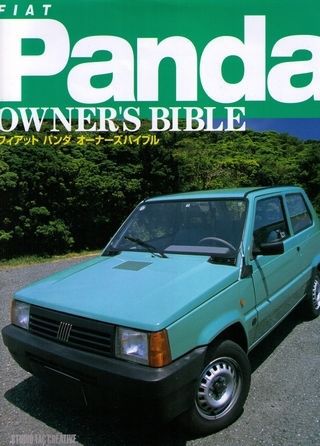 [book] fiat panda owner&#039;s bible 30 45 750 900 clx maxi giorgetto giugiaro japan