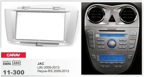 Carav 11-300 2-din car radio dash kit panel for jac j6, heyue-rs 2009-2013