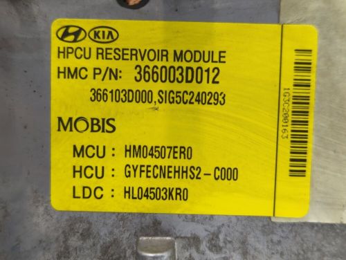 2011-2013 kia optima hybrid dc synergy drive power inverter ds2g7