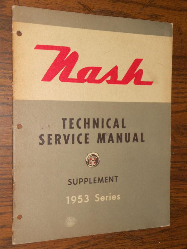 1953 nash shop manual / service book supplement / nice original!