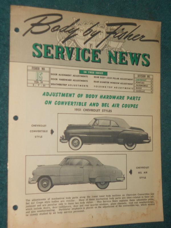 1951 chevrolet hardtop & covertible fisher body news shop manual / orig. book