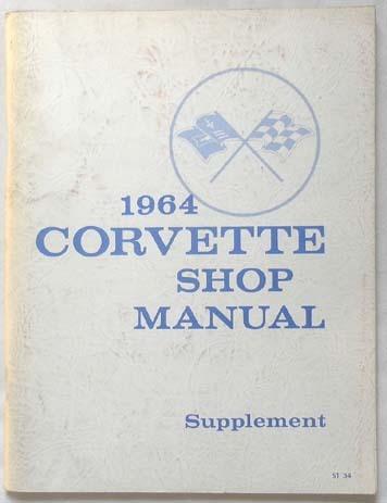 1964 chevrolet corvette  shop repair manual supplement   original 