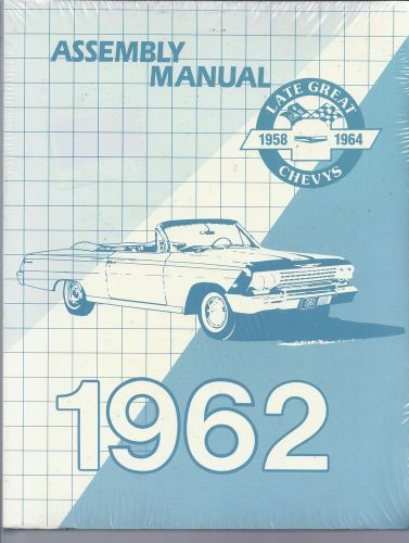 1962 chevrolet  assembly manual