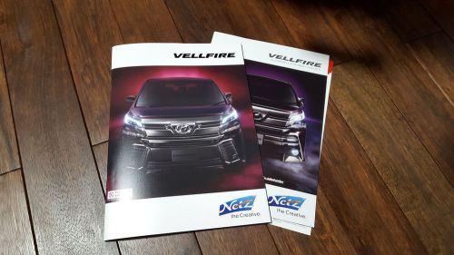 2015 toyota vellfire brochure japanese jdm prospekt