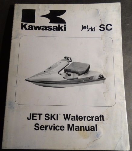 1991 kawasaki jet ski sc watercraft service manual supplement  (853)