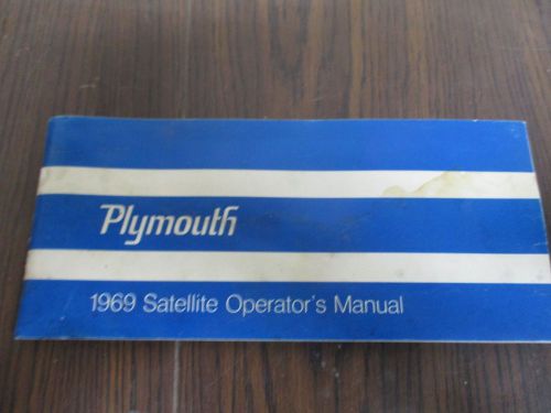 1969 plymouth satellite operator&#039;s manual owner&#039;s manual guide book