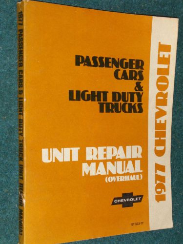 1977 chevrolet corvette / camaro / caprice / nova  / monte+ / truck shop manual!