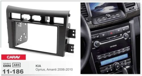 Carav 11-186 2din car radio dash kit panel for kia oprius, amanti 2006-2010