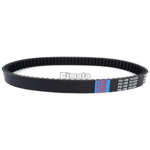 Drive belt for can-am s1b01rb101 ds250 2008-2014 2015 2016 2017 2018 2019