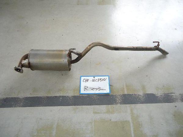 Toyota probox 2008 rear muffler [0032250]