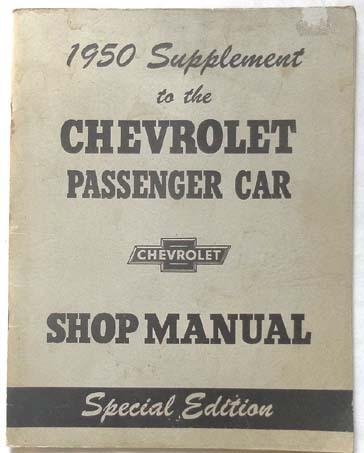 1950 chevrolet car supplement shop repair manual special edition  original