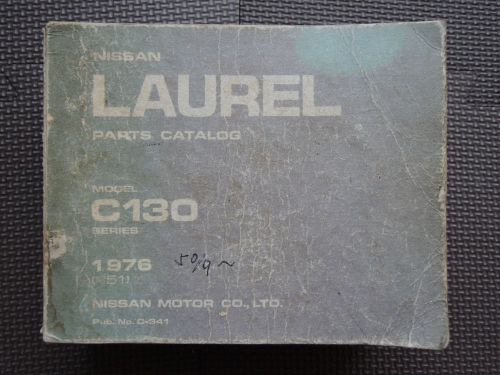 Jdm nissan laurel c130 series original genuine parts list catalog