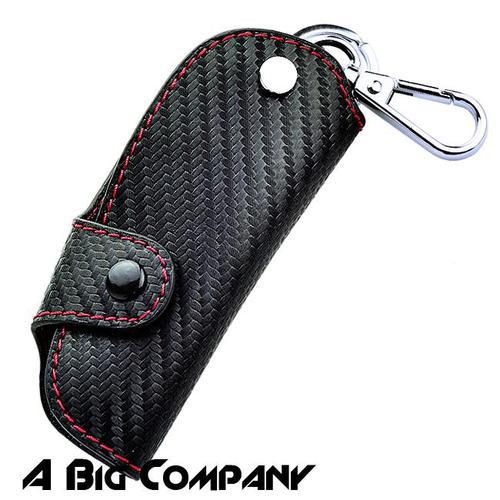 Carbon fiber leather honda accord cr-v insight key chain bag protection holder