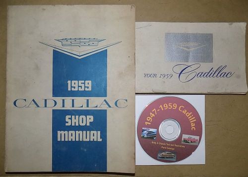 1959 cadillac orig shop_owners manual set_deville/eldorado biarritz convertible