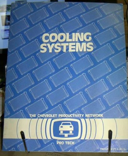 1984 chevrolet pontiac olds cadillac buick cooling systems training manual