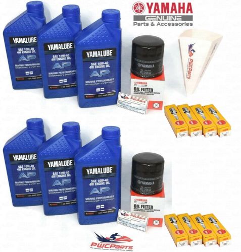 Yamaha 2024+ ar250 sx250 252 s/se/sd/xe fsh oil change kit w/ ngk lfr6a plugs