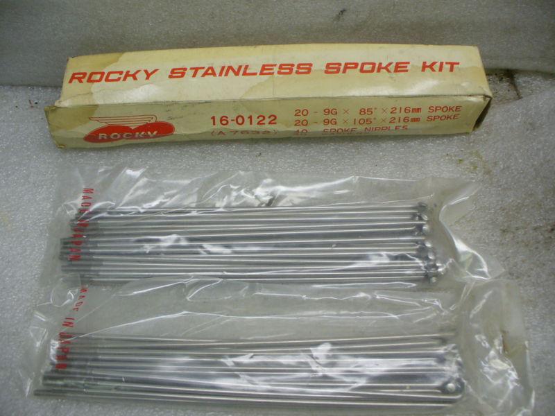 Yamaha/rocky vintage 70's 250-360 rt enduro front spokes, 40 total.