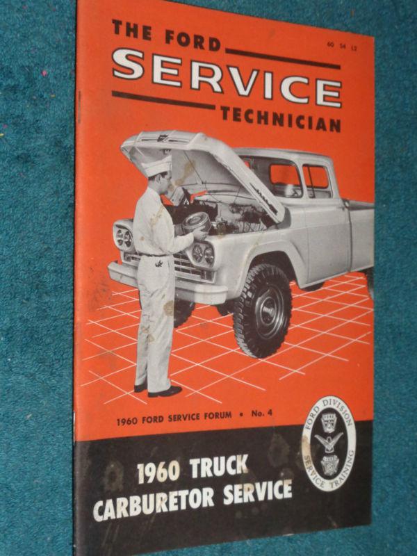 1960 ford truck / carburetor service / shop manual / original book