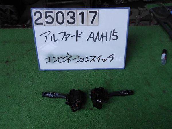 Toyota alphard 2004 combination switch [1761500]