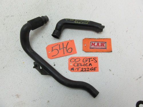 00-05 celica air intake hose box tube pipe 82777-20010 8277620010 ecm box to fan