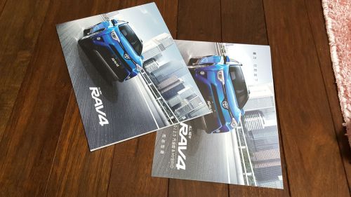 Toyota rav4 brochure 2016 taiwan