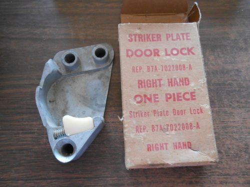 Ford 1957/58 right hand door striker plate b7a-7022008-a