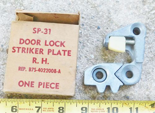 New rh door lock striker plate for 1956-57 ford thunderbird cars 1957 56