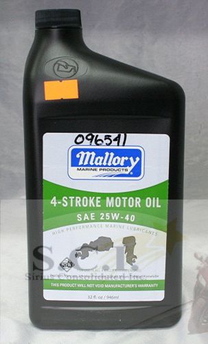 Mallory marine high performance fc-w sae 4-stroke engine oils 25w-40 - 1 quart