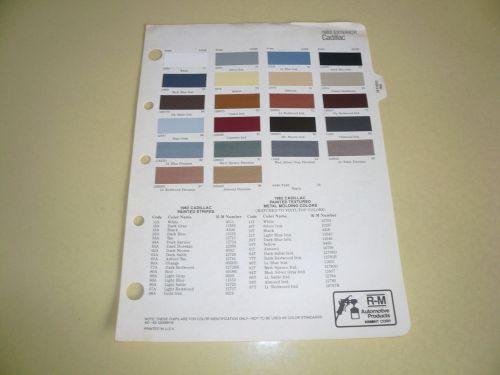 1982 cadillac r-m color chip paint sample