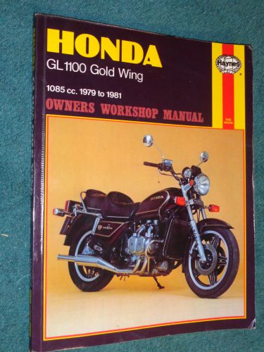 1979-1981 honda gold wing motorcycle shop manual / hayne&#039;s book 1085cc 1980+