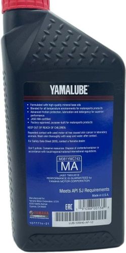 Yamalube oem yamaha 10w-40 all purpose oil lub-10w40-ap-12 **1 quart**