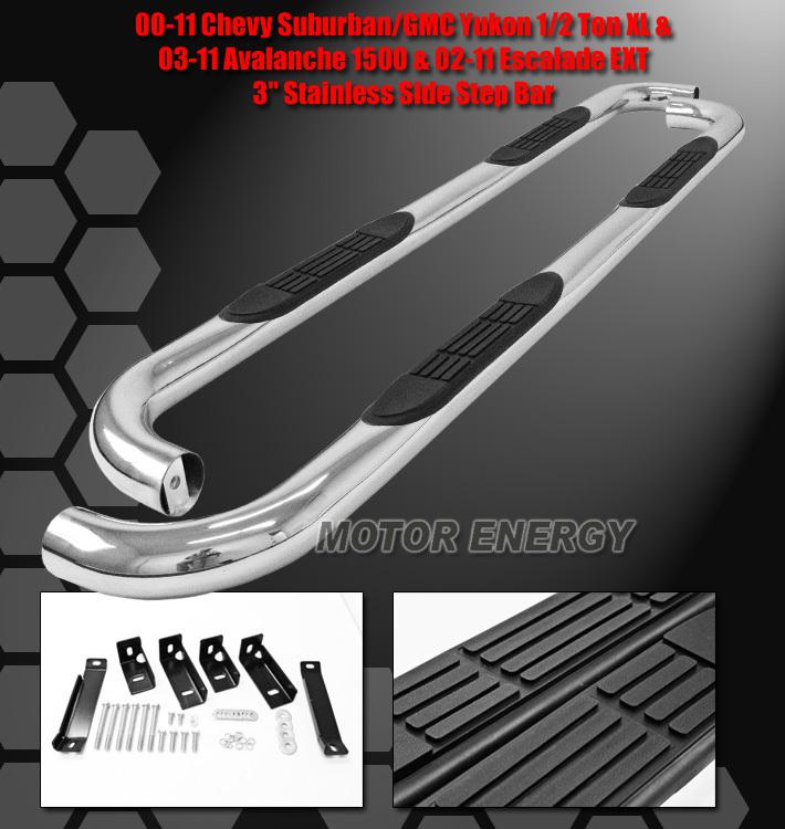 2000-2013 suburban yukon/2002+ avalanche escalade 3" side step nerf bar chrome