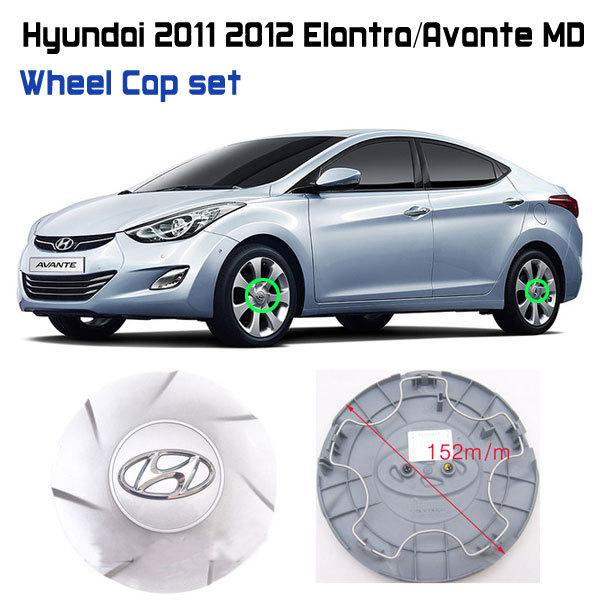 Elantra avante md center 17" wheel caps set(4 pcs) emblem korea oem part