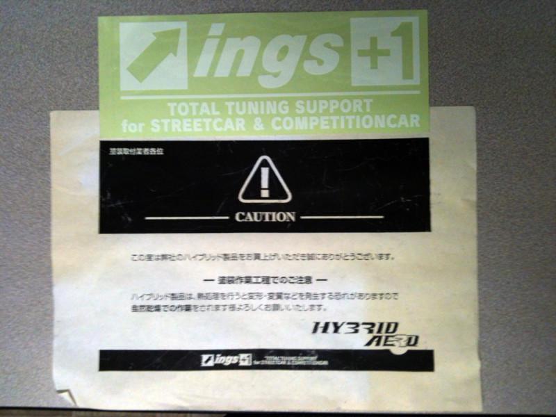 Ings (ings+1) 3/4-piece hybrid aero mitsubishi lancer evo 8/9 n-spec kit (new!) 