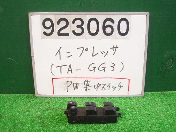 Subaru impreza 2004 power window switch [6061900]