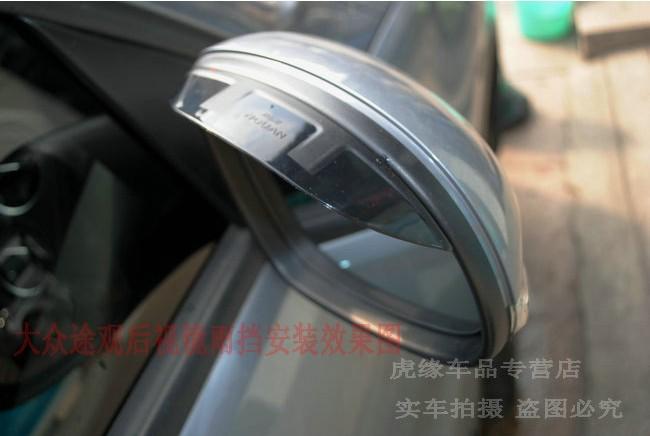 Side rearview mirror sun rain guard visor for vw volkswagen tiguan 2009-2013