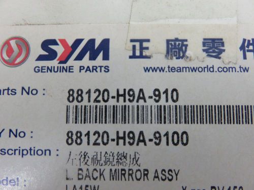 Oem sym   88120-h9a-910