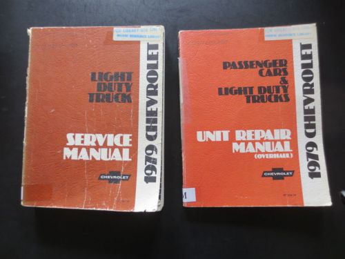 1979 chevrolet light duty truck service manual &amp; unit repair manual