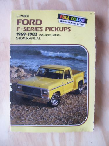 1969 - 1983 ford truck shop manuals