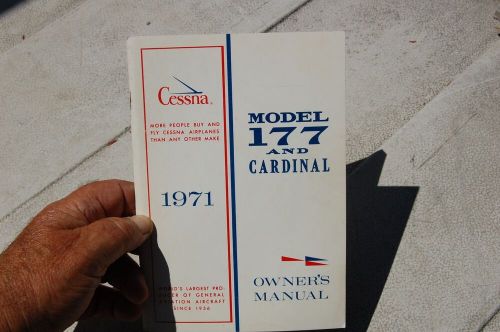 1971 cessna model 177 and cardinal owner&#039;s manual