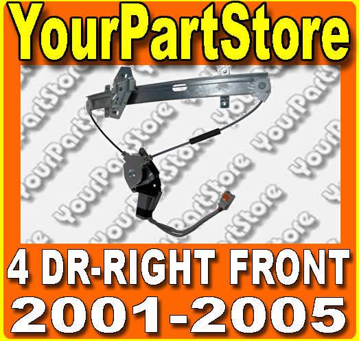 01-05 civic 4  door power window regulator w/ motor passenger side front right