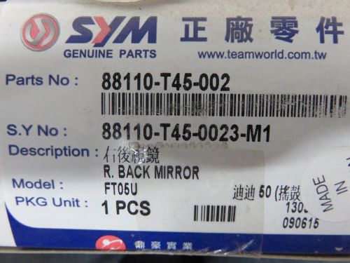 Oem sym   88110-t45-002