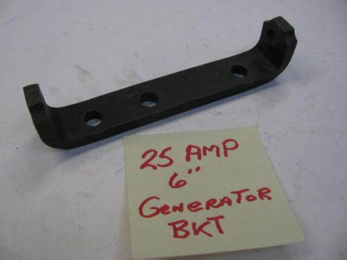 1955 56 57 chevy - generator mounting bracket - 6&#034; (25 amp)