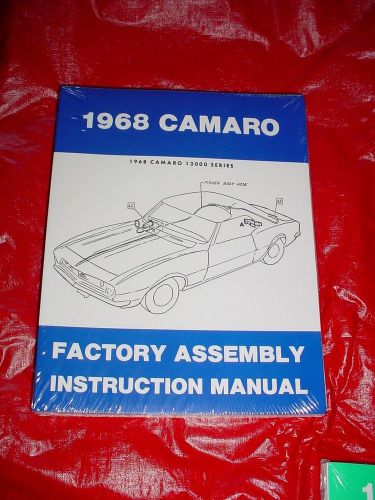 1968 camaro  factory assembly manual