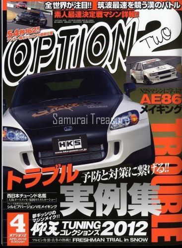 Jdm tuning car magazine option2 apr 2012 nissan skyline bnr32 r34 gt-r r35 face