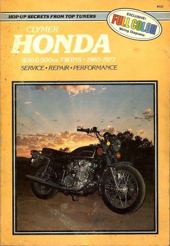 1965-77 honda 450 &amp; 500cc owner&#039;s workshop manual